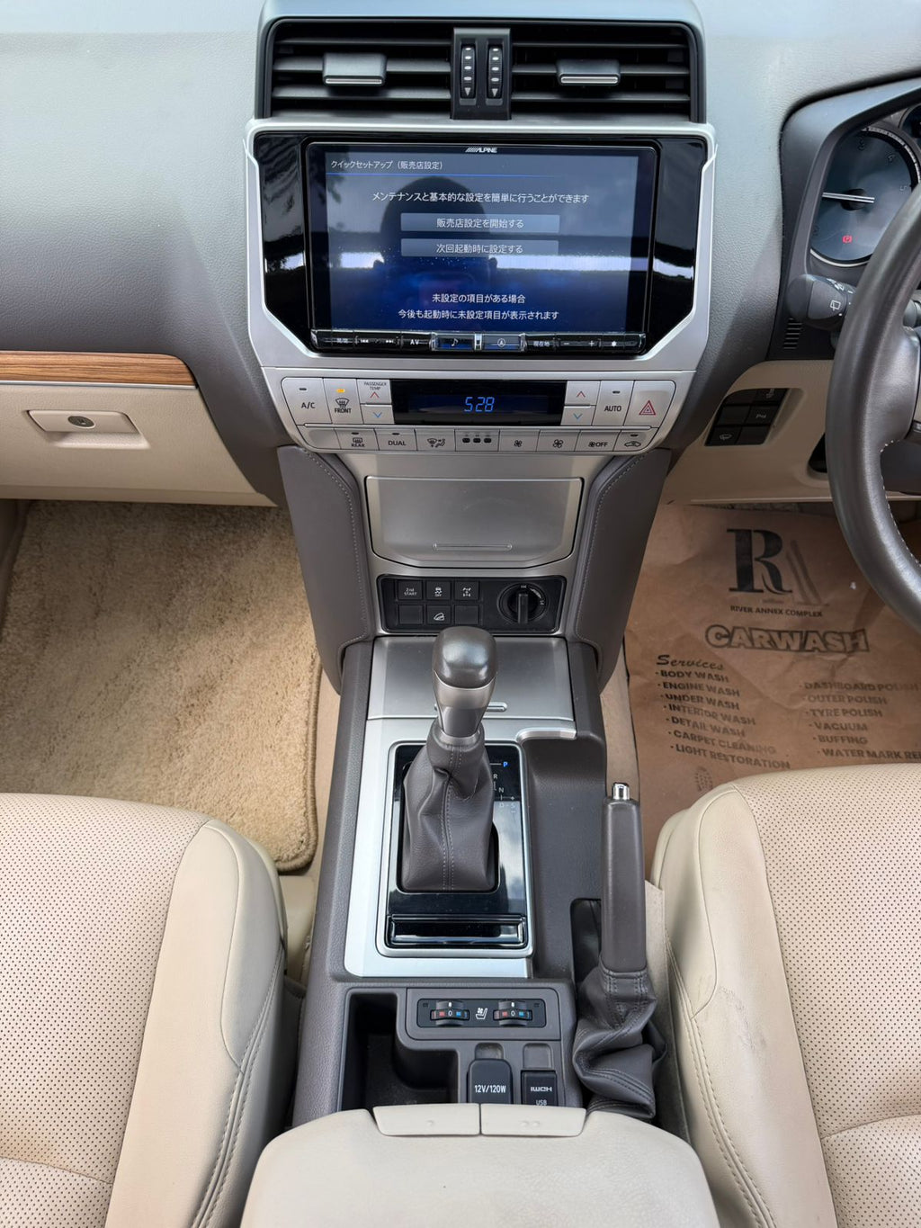 2020 Toyota Prado TX-L J150