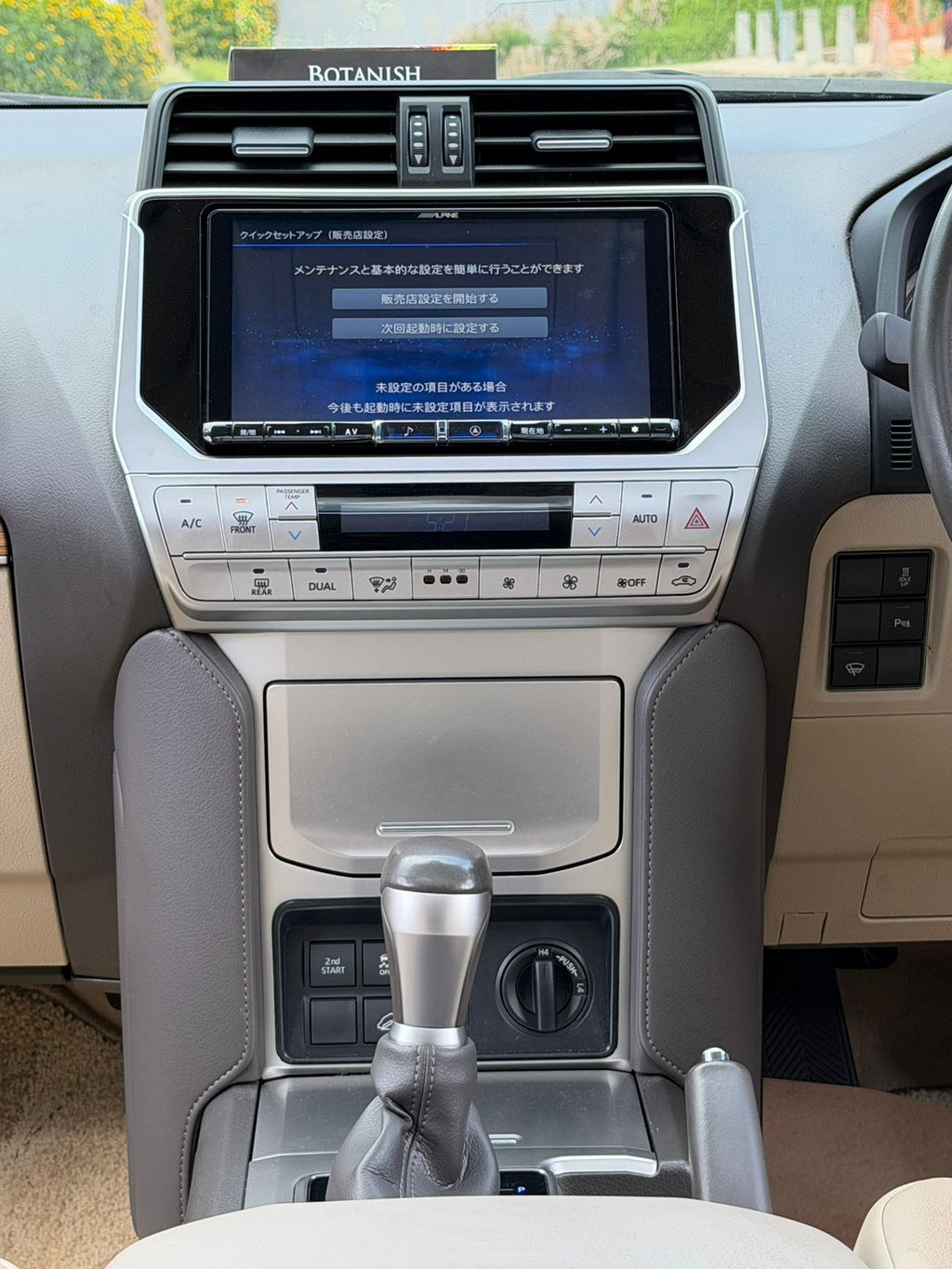 2020 Toyota Prado TX-L J150